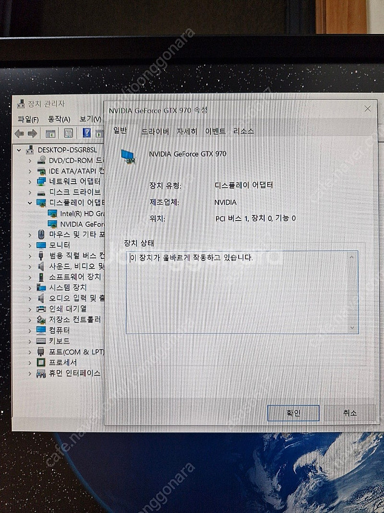 그래픽카드 지포스 970 4기가 팝니다.--6