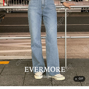 필링스 워너비 데님