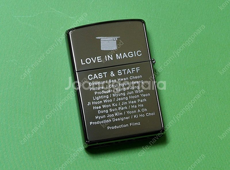 LOVE IN MAGIC 지포라이터--1