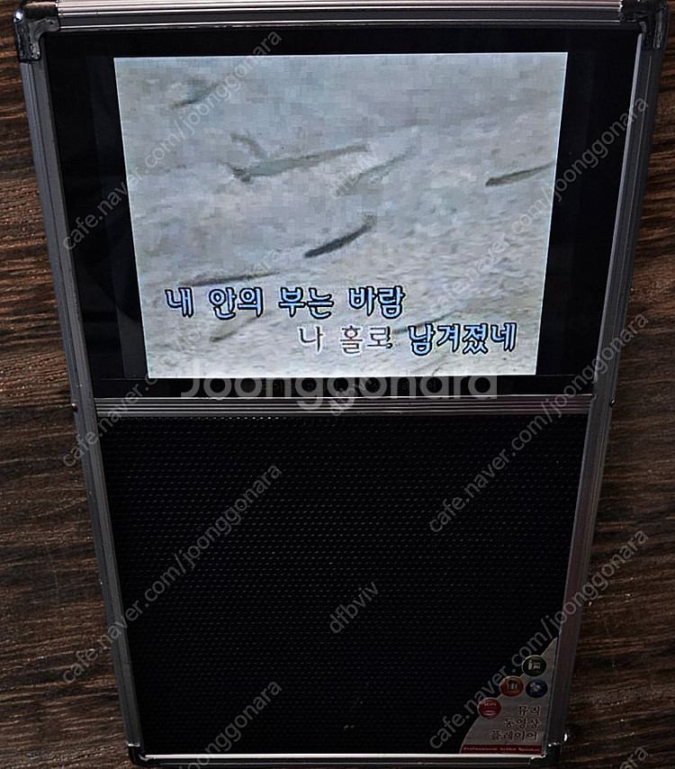 JBL MPC 300 파워 앰프, stanley 스피커...--8