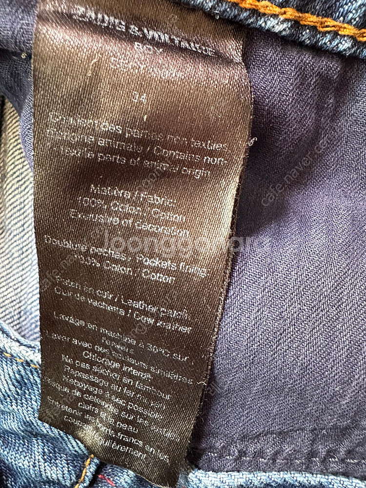 쟈딕앤볼테르--3