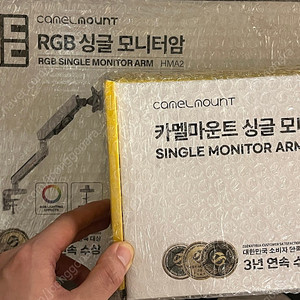 카멜 마운트 모니터암 mss1h, hma2