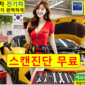 수입차 전문 코딩까지 / 추천 근교 가볼만한곳 성심당 근처 주차장 놀거리 맛집 카페 호텔 소품샵 숙소 청주 대전 대전역 대기 롯데백화점 롯데점 본점 분점 브런치 서울 세트 온누리