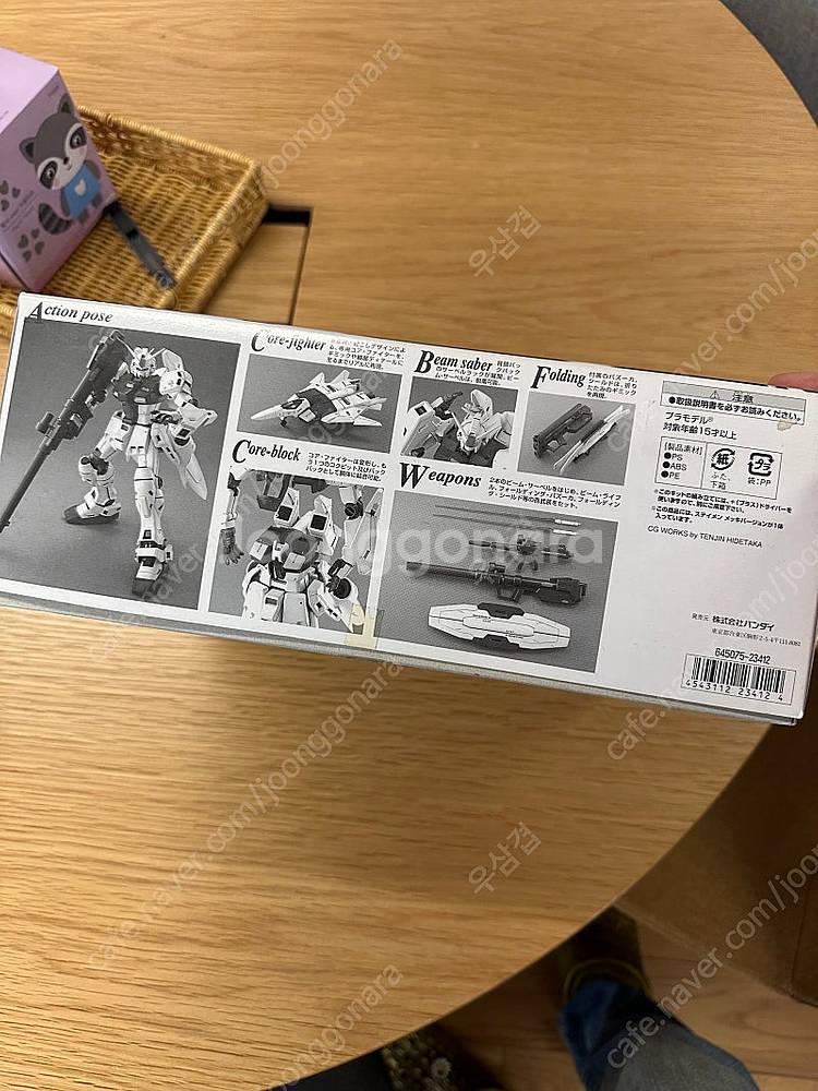 MG 초레어 GP03 스테이맨 코팅 홍콩한정.--3