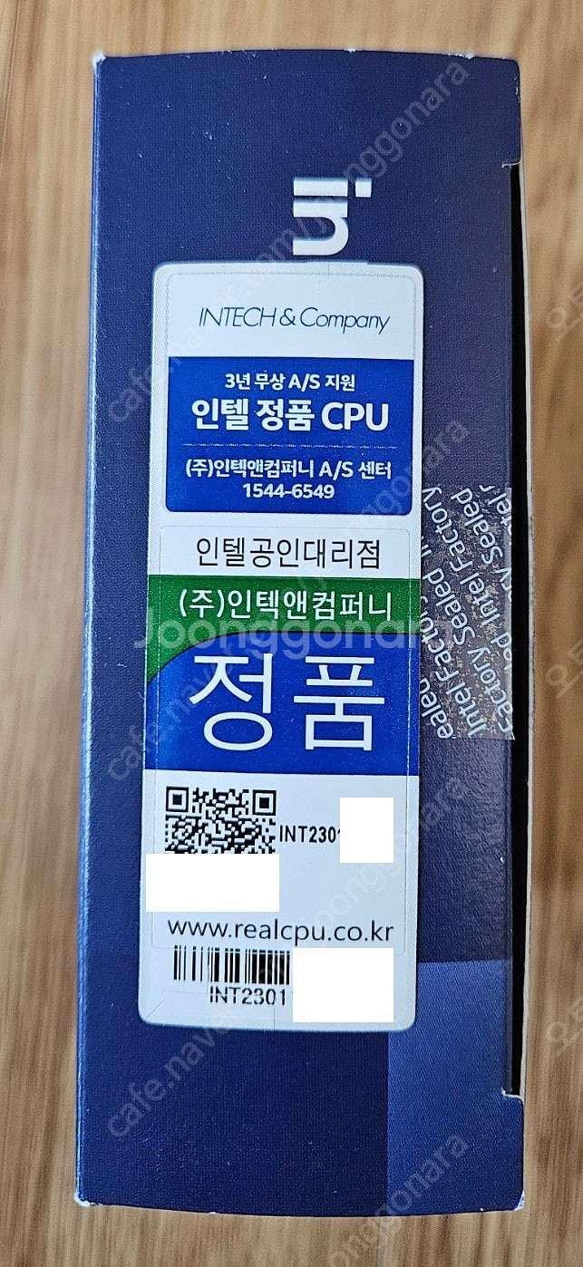 [우체국][택포][44만] 인텔 CPU 14세대 i9-...--3