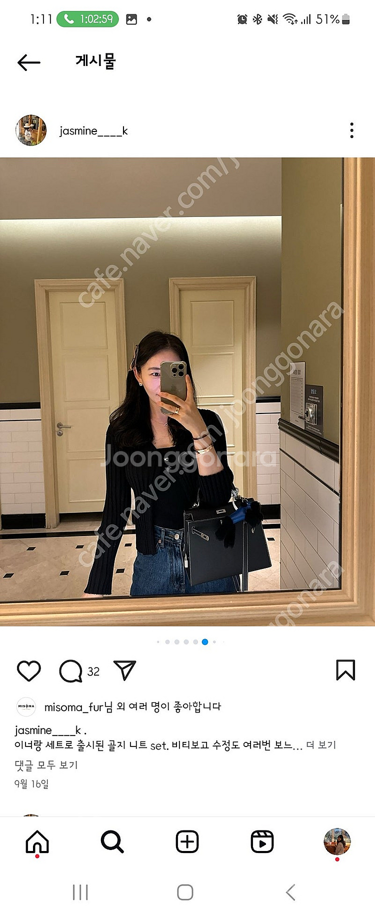 자스민케이 가디건 세트 새상품 (블랙m)--2