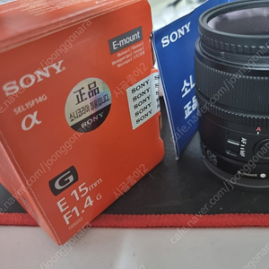 소니 15mm f1.4 sel15f14 거의 새것 uv필터 + nd필터 포함 정품 보증기간 남음 브이로그 렌즈