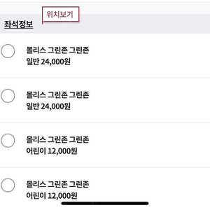 4/19 ssg vs lg 어른 4 어린이 2 정가양도합니다