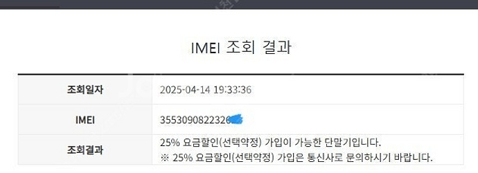 201996 아이폰7 실버 A급 32GB 무잔상 배터리...--7