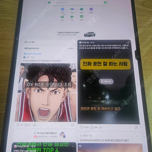 갤럭시탭 S8 울트라 5G 512G 팝니다