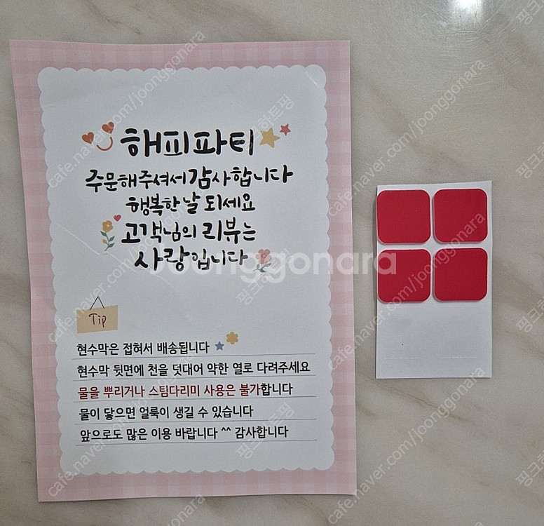 아버지 칠순 현수막--3