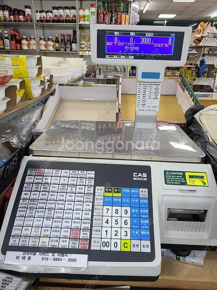 카스 전자저울 CAS-CL5200-15P 라벨 프린터 ...--1