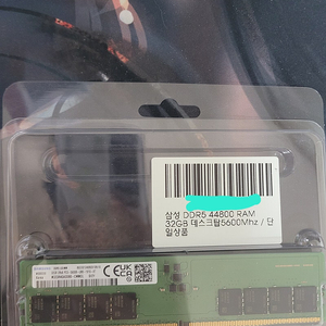 심성 램 ddr5 32gb 5600mhz