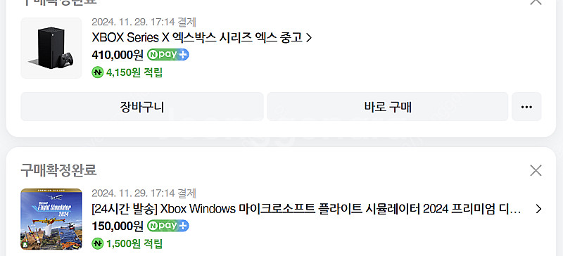 X BOX serise X 1tb--0