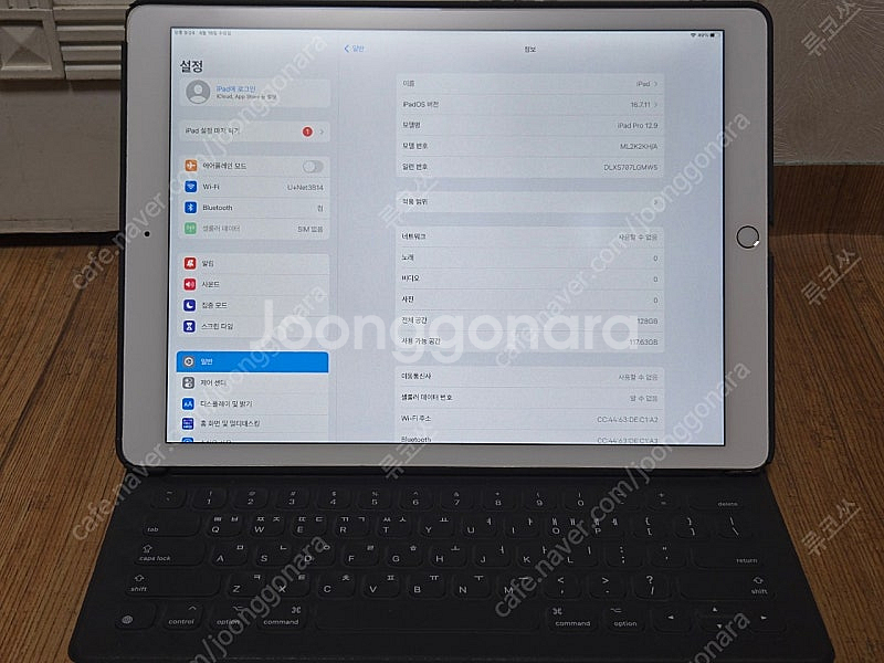 아이패드 프로 12.9인치 1세대 128gb LTE셀룰...--2