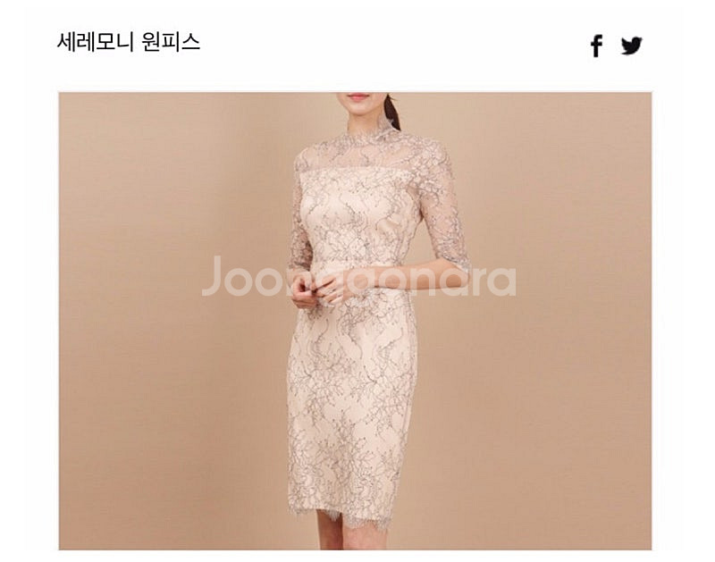 시에 (더실루엣) 세레모니 시스루 레이스 원피스 M사이...--0