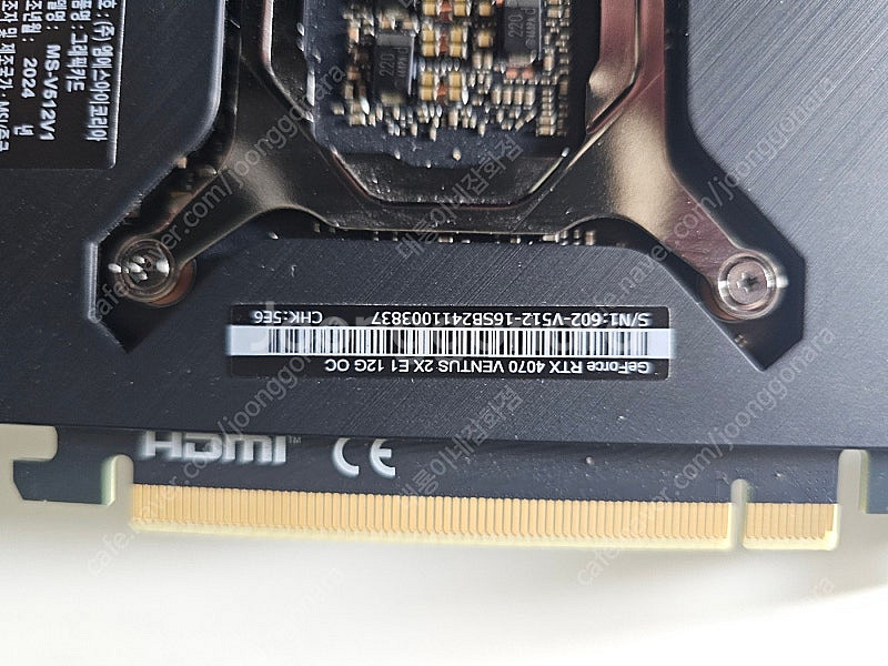 RTX4070 벤투스 12GB 그래픽카드 판매합니다--2
