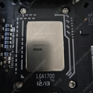 인텔 i5-13600k 팝니다.