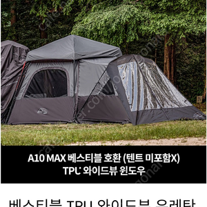 아이두젠 a10 tpu