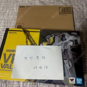 DX초합금 마크로스 VF-1S 발키리 로이포커 스페셜 및 tv판 슈퍼팩
