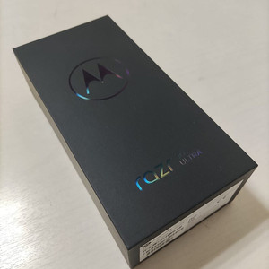모토로라 레이저 40 울트라