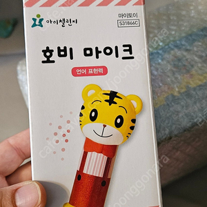 호비 교구 스텝 1-4 다양해요