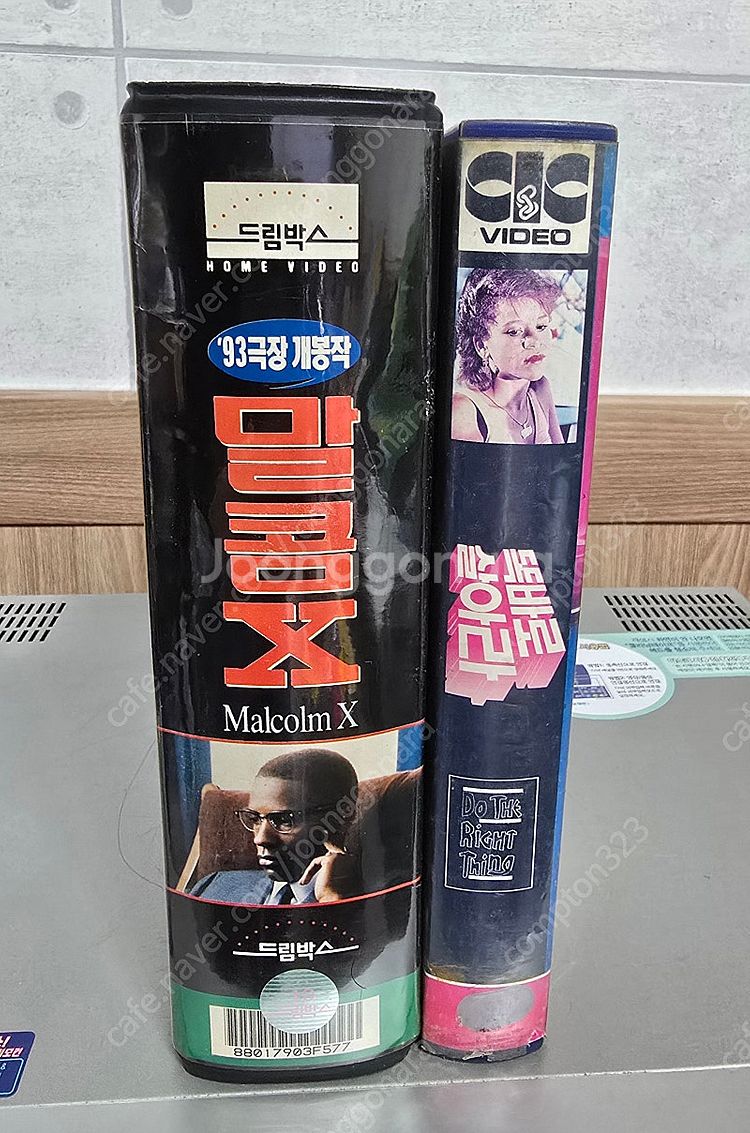 스파이크 리 감독 비디오테이프 일괄--1
