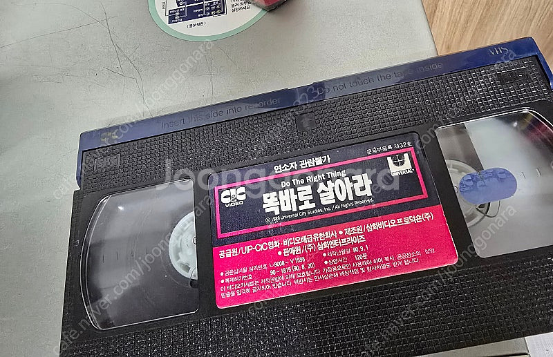 스파이크 리 감독 비디오테이프 일괄--4