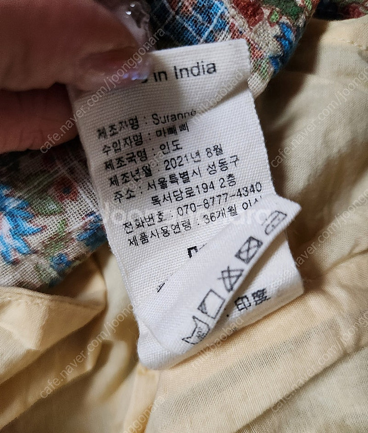 봉주르다이어리 잔꽃 블라우스 3Y--2