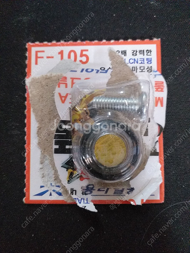 신용 타일커팅기날 F105--1