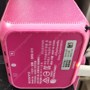 sony 블루투스 스피커 srs-x11