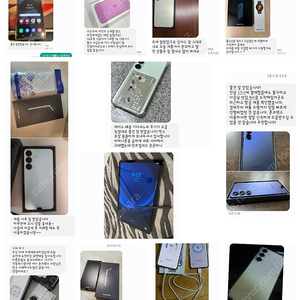 [전국 최저가 판매] 갤럭시S25 256GB/512GB 미개봉 새제품 팝니다.