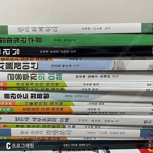 방송통신대 방통대 컴퓨터과학과 경영학과 교재