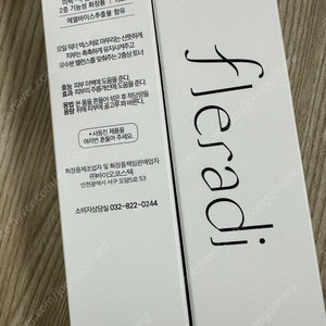 2개 플레라디 에델바이스 오일 밸런싱 토너