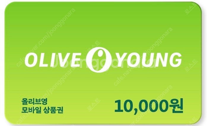 올리브영 모바일상품권 10,000원 팔아요--0