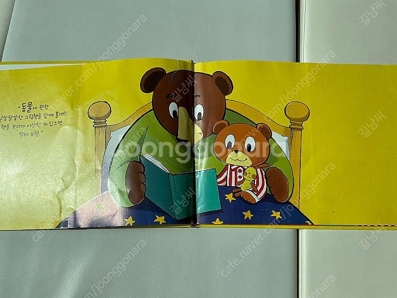 바나나세계창작 62권 택포--7