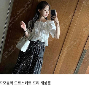 바이씨니 꼬모블라, 도트스커트 블랙