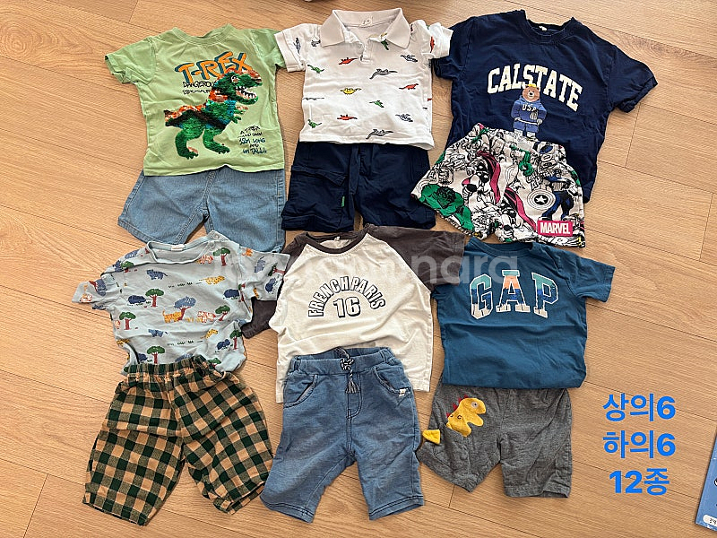 남아 100-110 일괄 35종 택포 38000--1