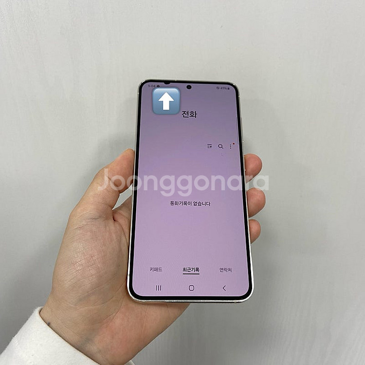 74019 갤럭시S23 256기가 크림 자급제 팝니다 ...--2