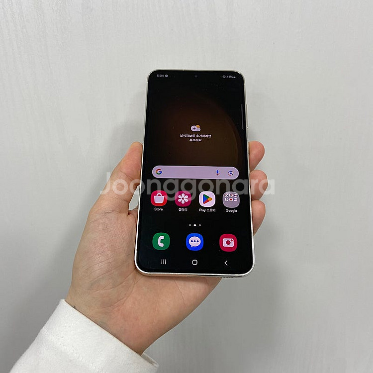 74019 갤럭시S23 256기가 크림 자급제 팝니다 ...--0