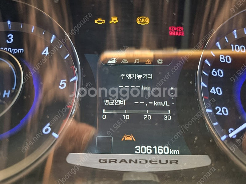 그랜져HG 디젤 슈퍼비젼클러스터계기판 306160KM ...--1