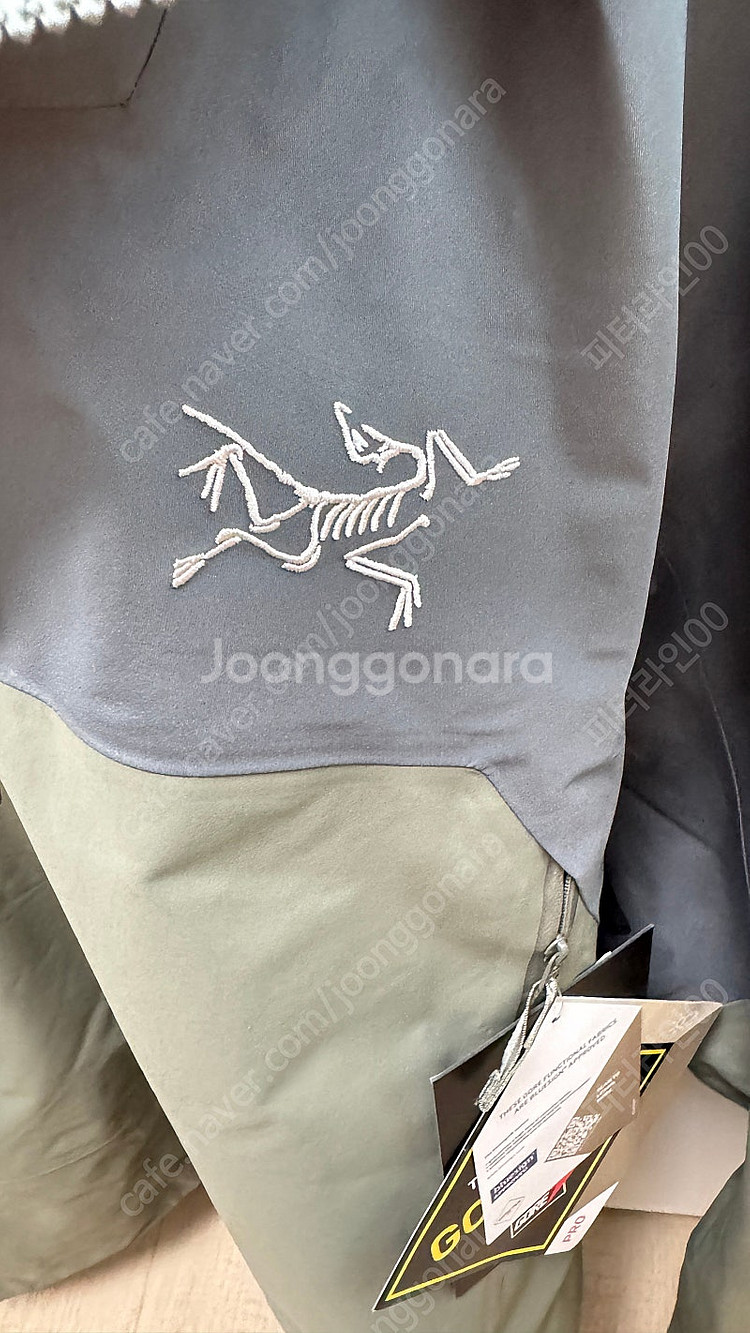 아크테릭스 러쉬 M 스키자켓 보드자켓 등산자켓--3