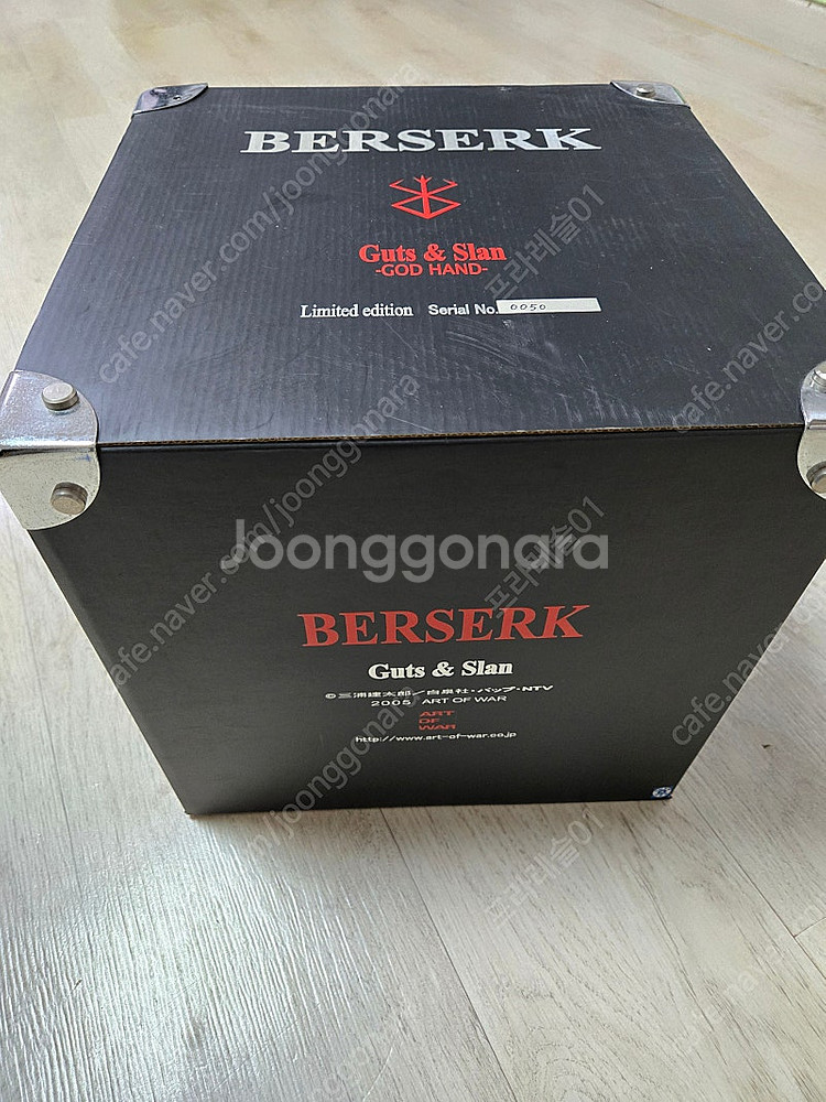 베르세르크 아트오브워 가츠앤슬렁팜 구판--0