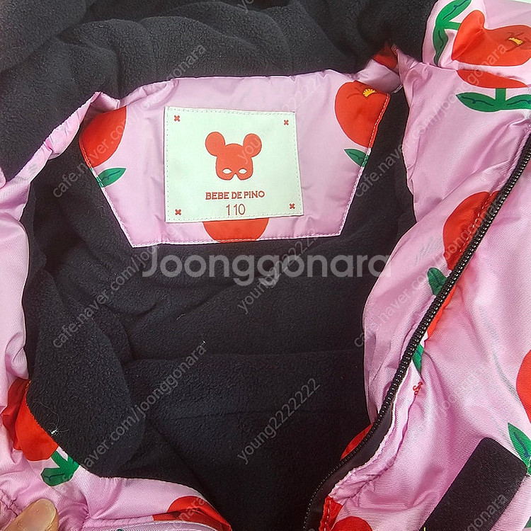 베베드피노 110 스키복--3