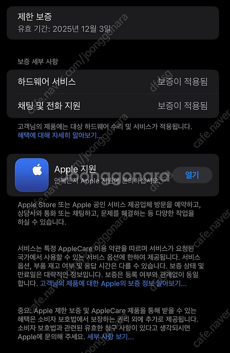 에어팟 프로 2세대 c타입 22만--3