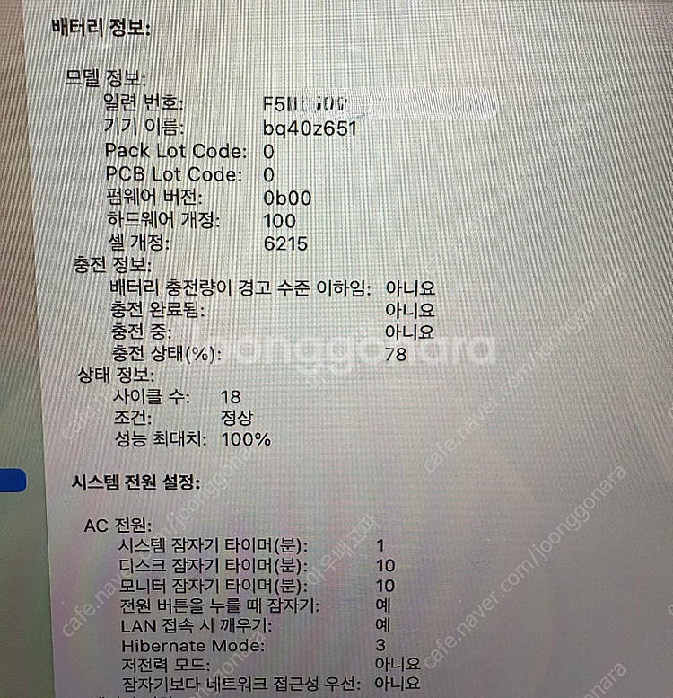 맥북에어 13인치 m2 실버--2