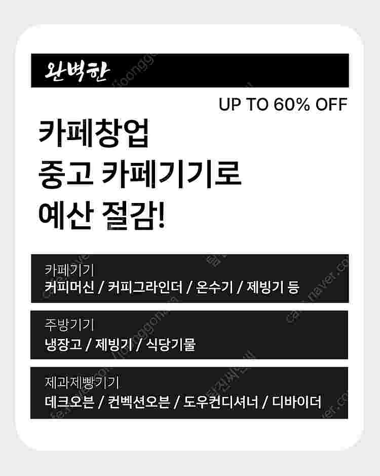 달라코르테 XT 2그룹 블랙 58mm 포터필터 업소용 ...--2