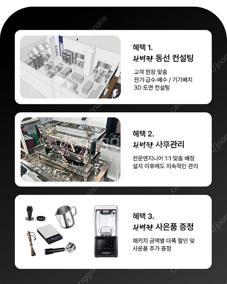 달라코르테 XT 2그룹 블랙 58mm 포터필터 업소용 ...--3