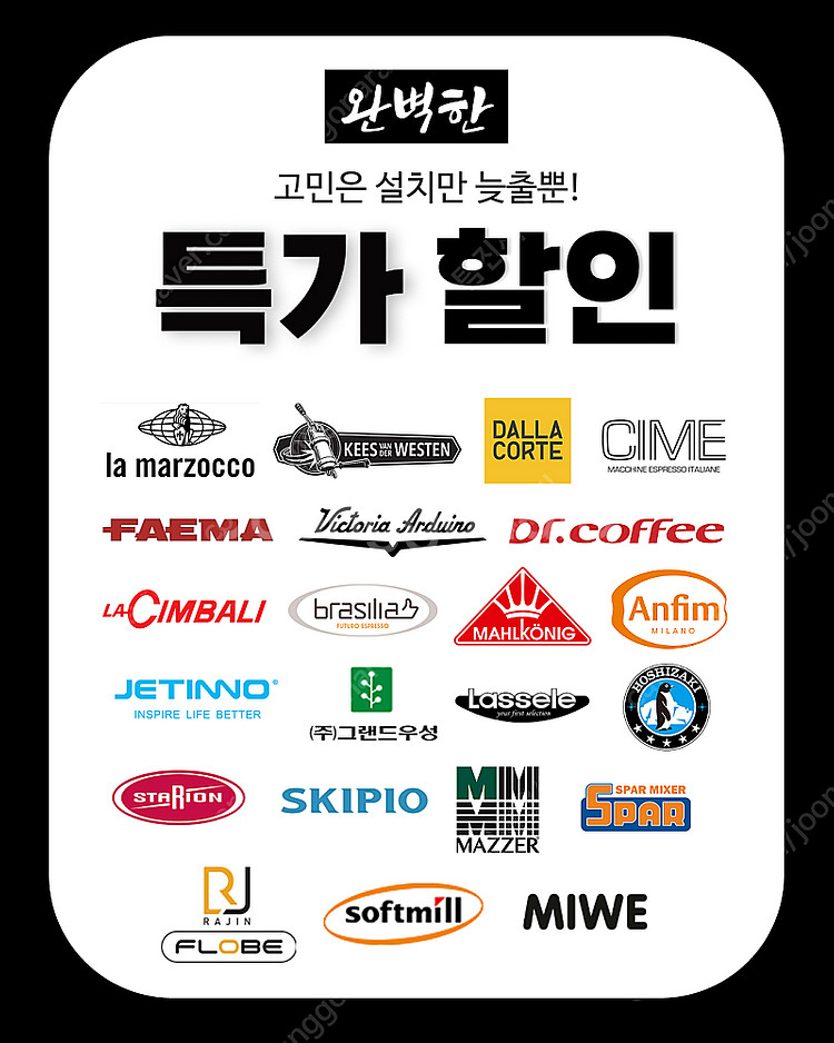 달라코르테 XT 2그룹 블랙 58mm 포터필터 업소용 ...--4
