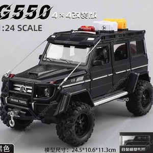 1:24사이즈 메르세데스 벤츠 G클래스 오프로드 블랙 다이캐스트 미개봉 새상품